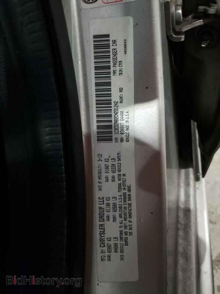 2012 DODGE AVENGER - VIN: 1C3CDZAB2CN231242 - Фото 10