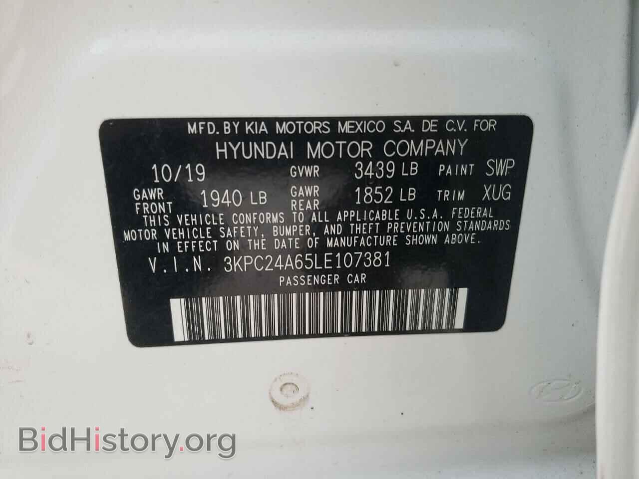 2020 HYUNDAI ACCENT - VIN: 3KPC24A65LE107381 - Фото 10