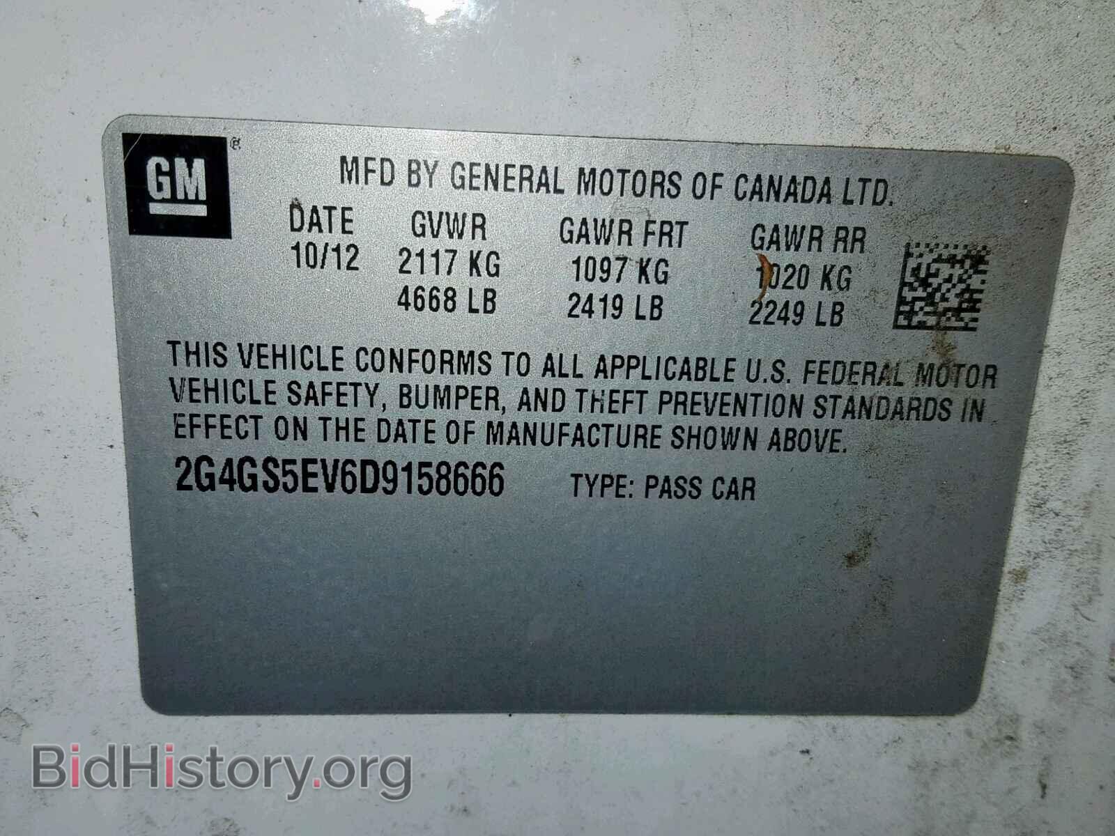 2013 BUICK REGAL - VIN: 2G4GS5EV6D9158666 - Фото 10