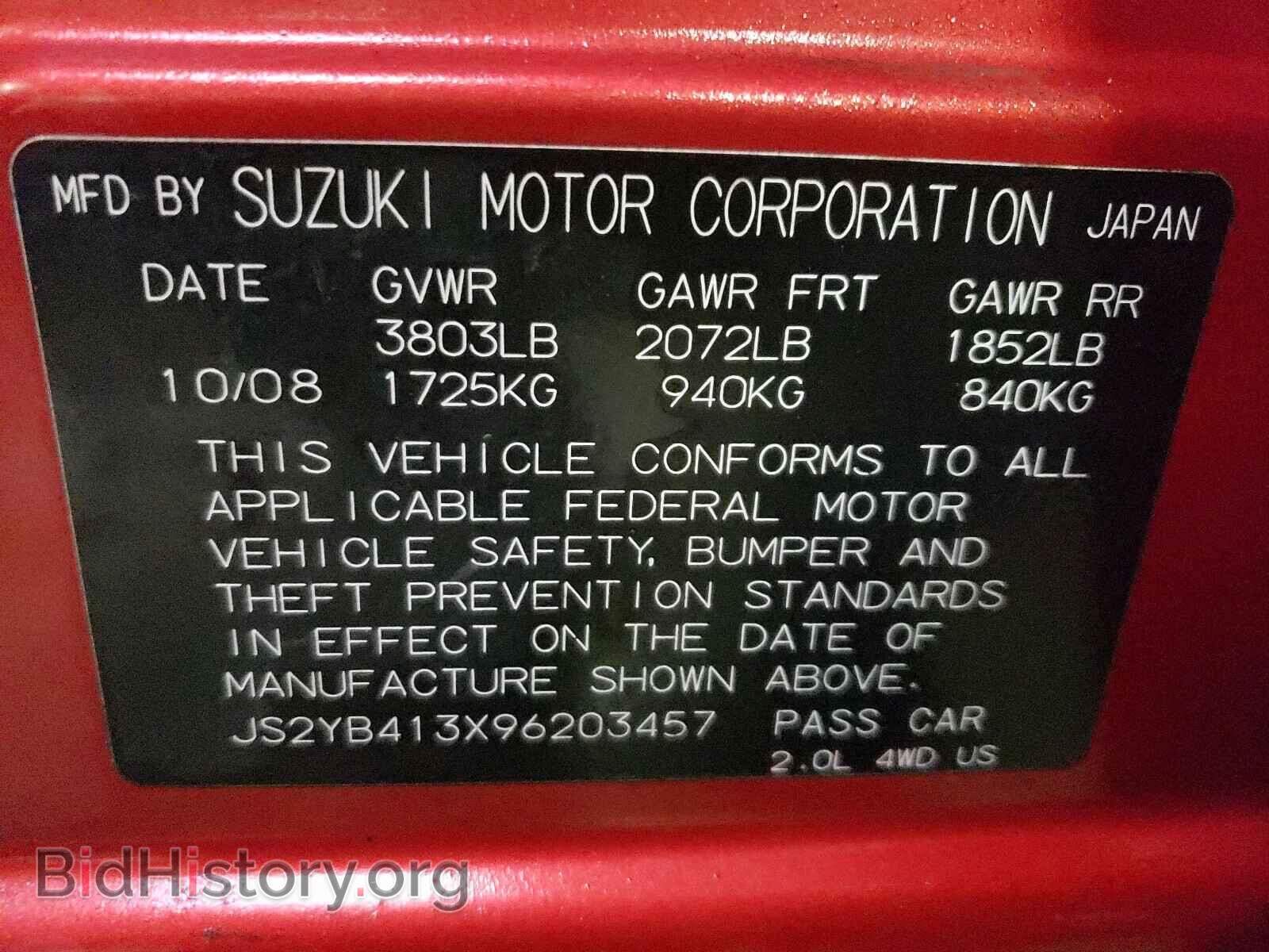 2009 SUZUKI SX4 - VIN: JS2YB413X96203457 - Фото 10