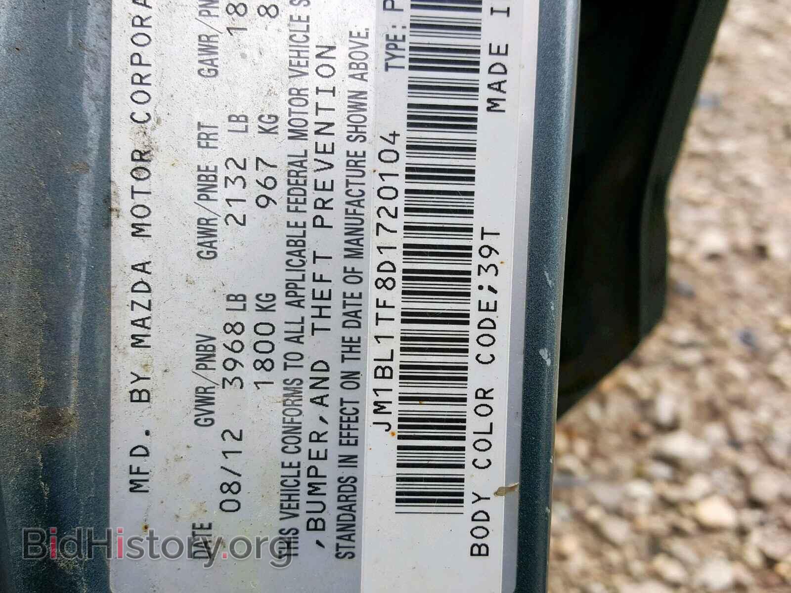 2013 MAZDA 3 - VIN: JM1BL1TF8D1720104 - Photo 10
