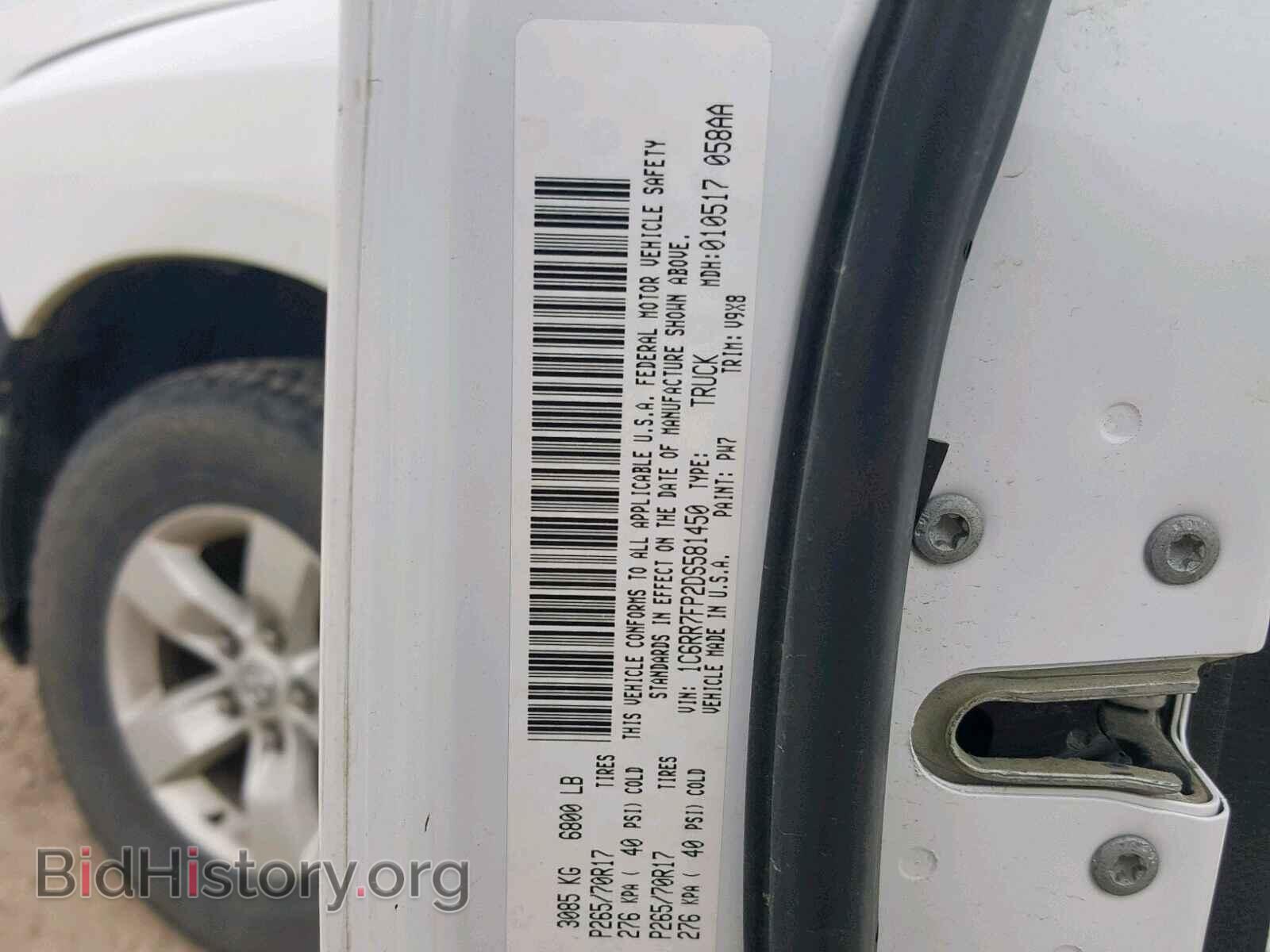 2013 RAM 1500 - VIN: 1C6RR7FP2DS581450 - Photo 10