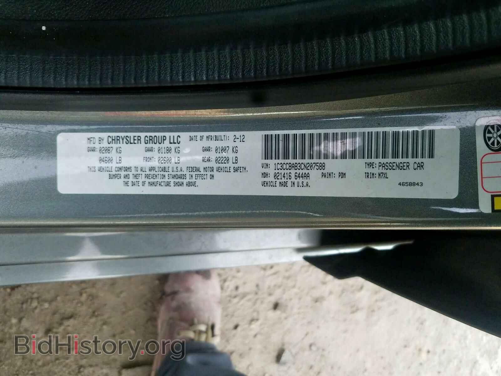 2012 CHRYSLER 200 - VIN: 1C3CCBAB3CN207588 - Фото 10