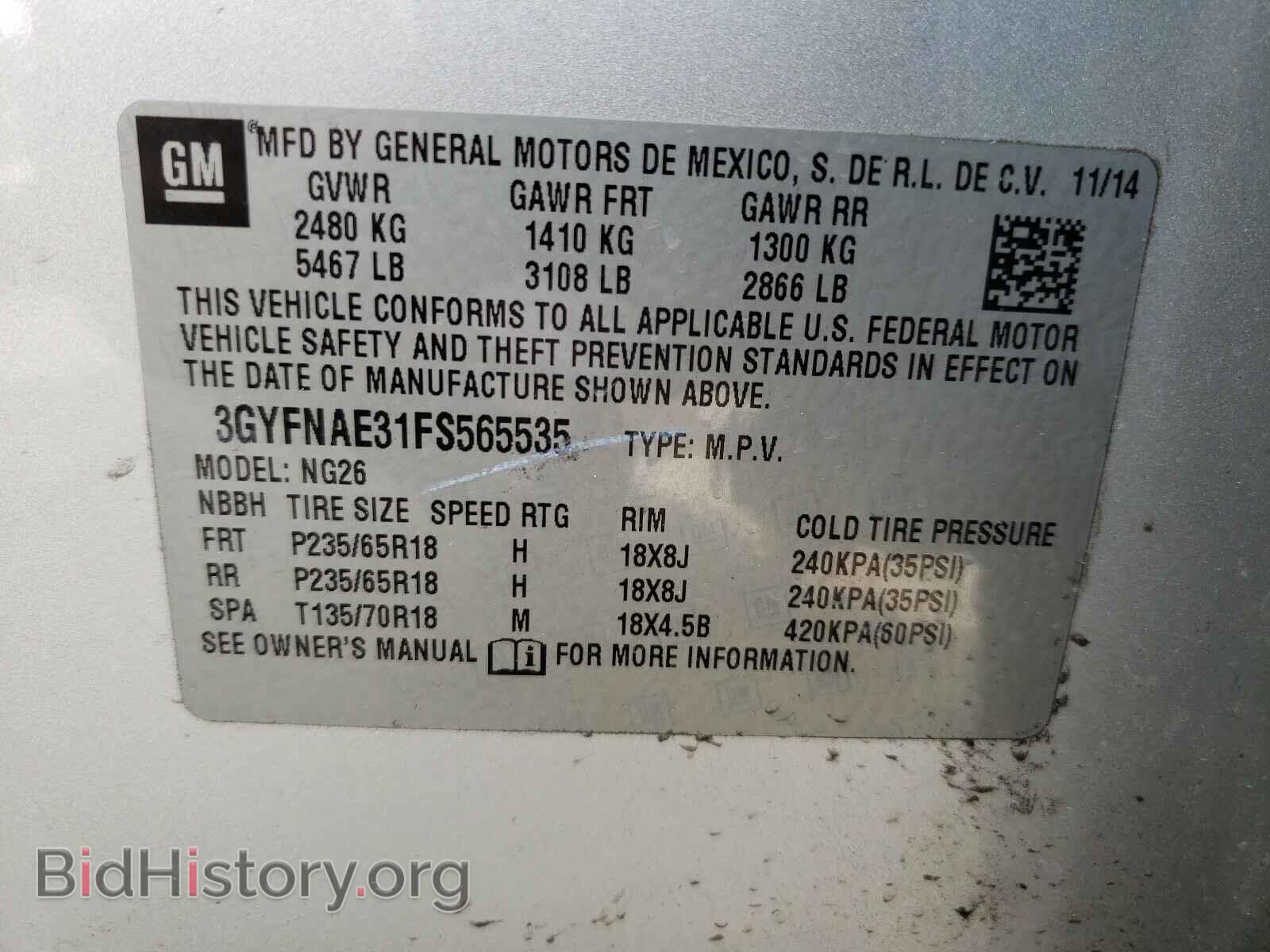 2015 CADILLAC SRX - VIN: 3GYFNAE31FS565535 - Photo 10