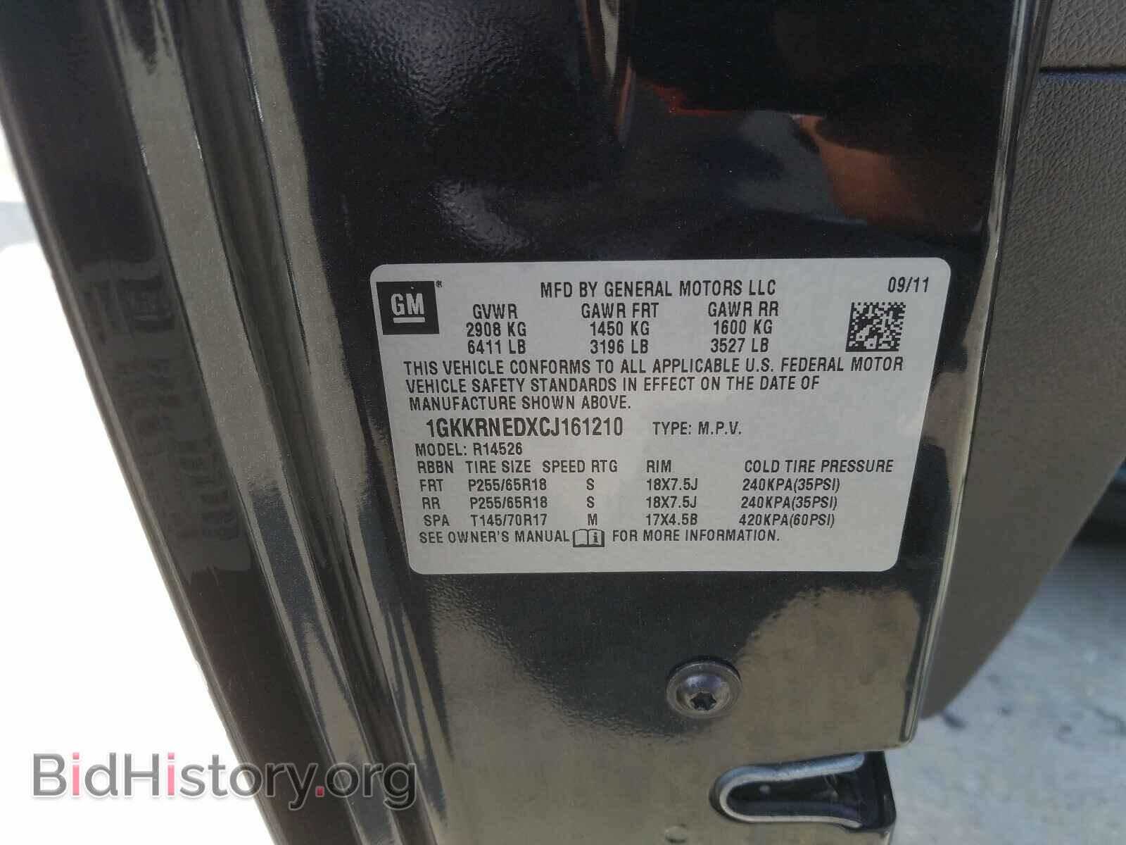 2012 GMC ACADIA - VIN: 1GKKRNEDXCJ161210 - Фото 10