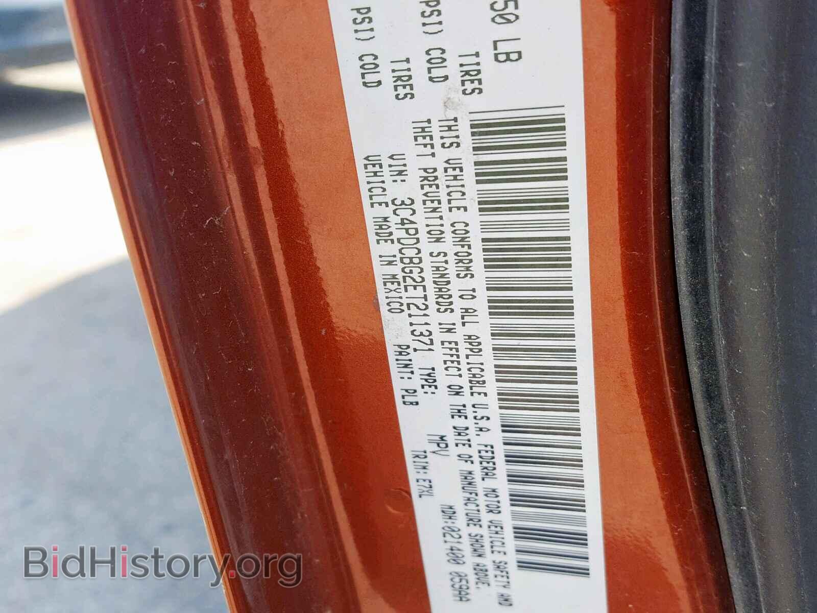 2014 DODGE JOURNEY SX - VIN: 3C4PDCBG2ET211371 - Фото 10