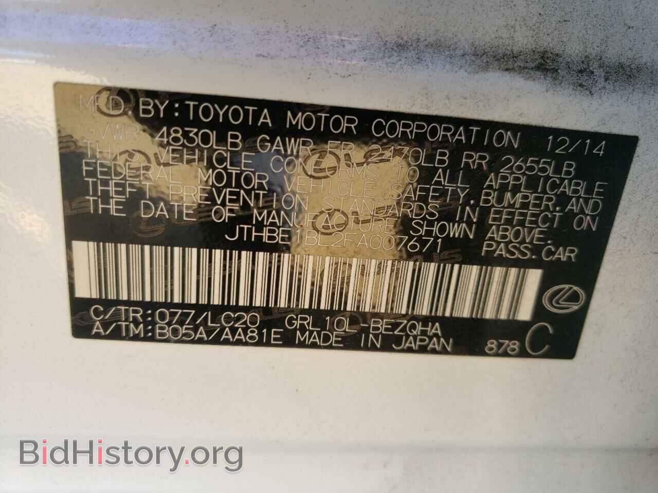 2015 LEXUS GS350 - VIN: JTHBE1BL2FA007671 - Фото 10