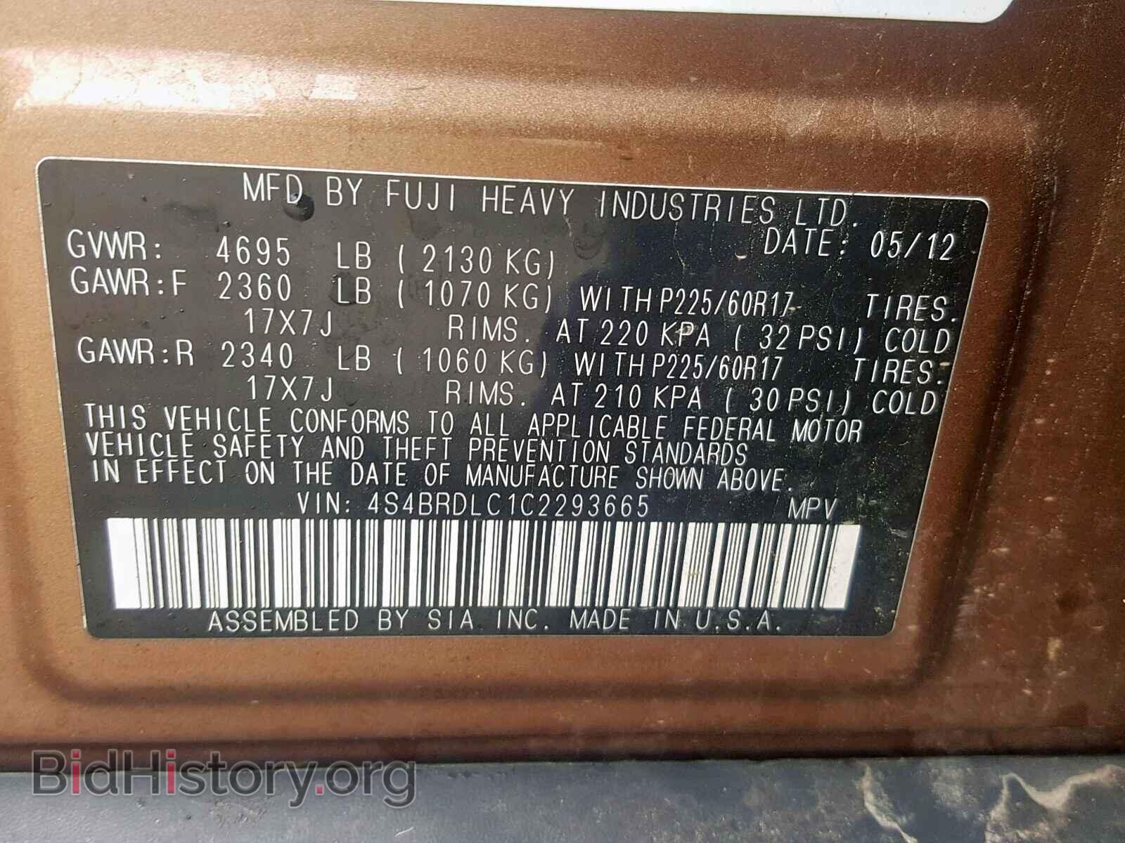 2012 SUBARU OUTBACK 3. - VIN: 4S4BRDLC1C2293665 - Фото 10