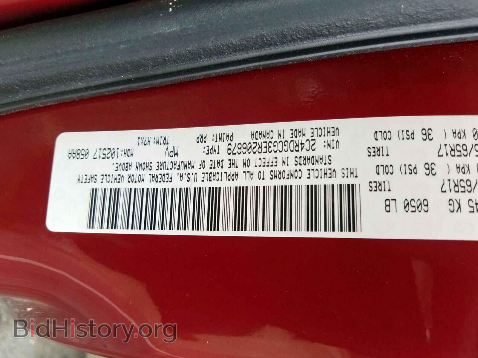 2014 DODGE CARAVAN - VIN: 2C4RDGCG3ER206679 - Фото 10
