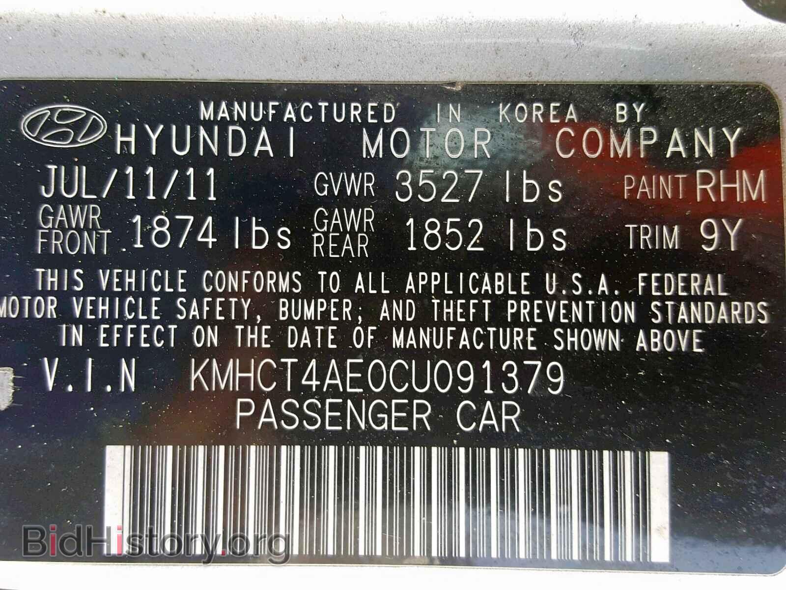 2012 HYUNDAI ACCENT - VIN: KMHCT4AE0CU091379 - Фото 10