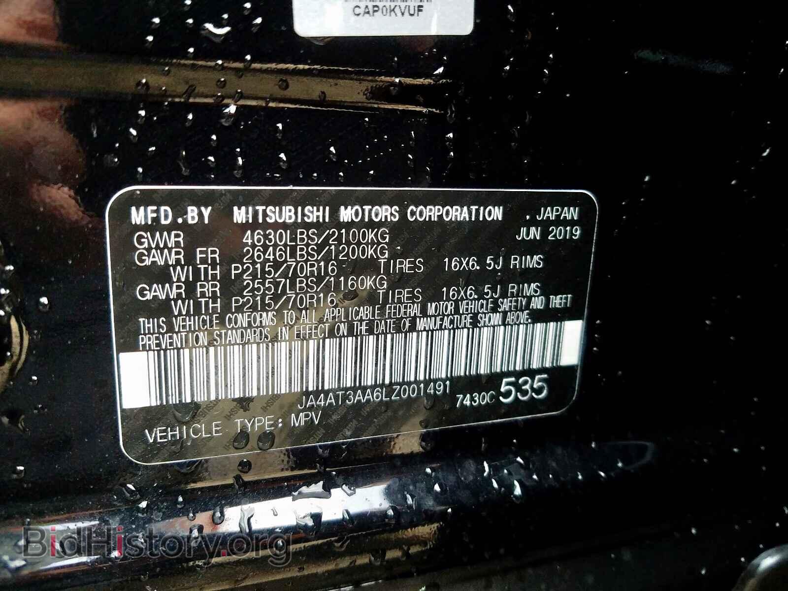 2020 MITSUBISHI ECLIPSE CR - VIN: JA4AT3AA6LZ001491 - Photo 10