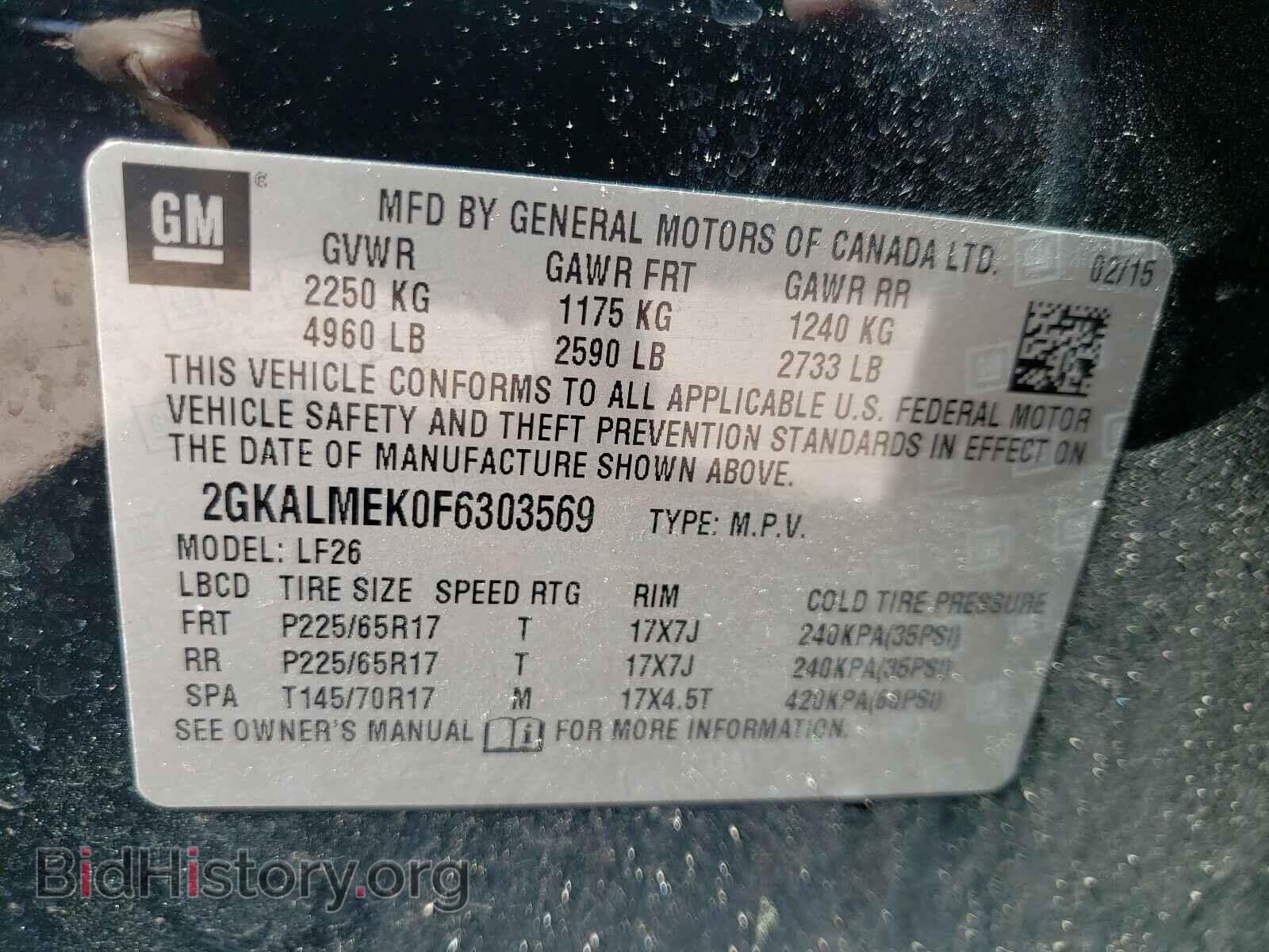 2015 GMC TERRAIN - VIN: 2GKALMEK0F6303569 - Фото 10