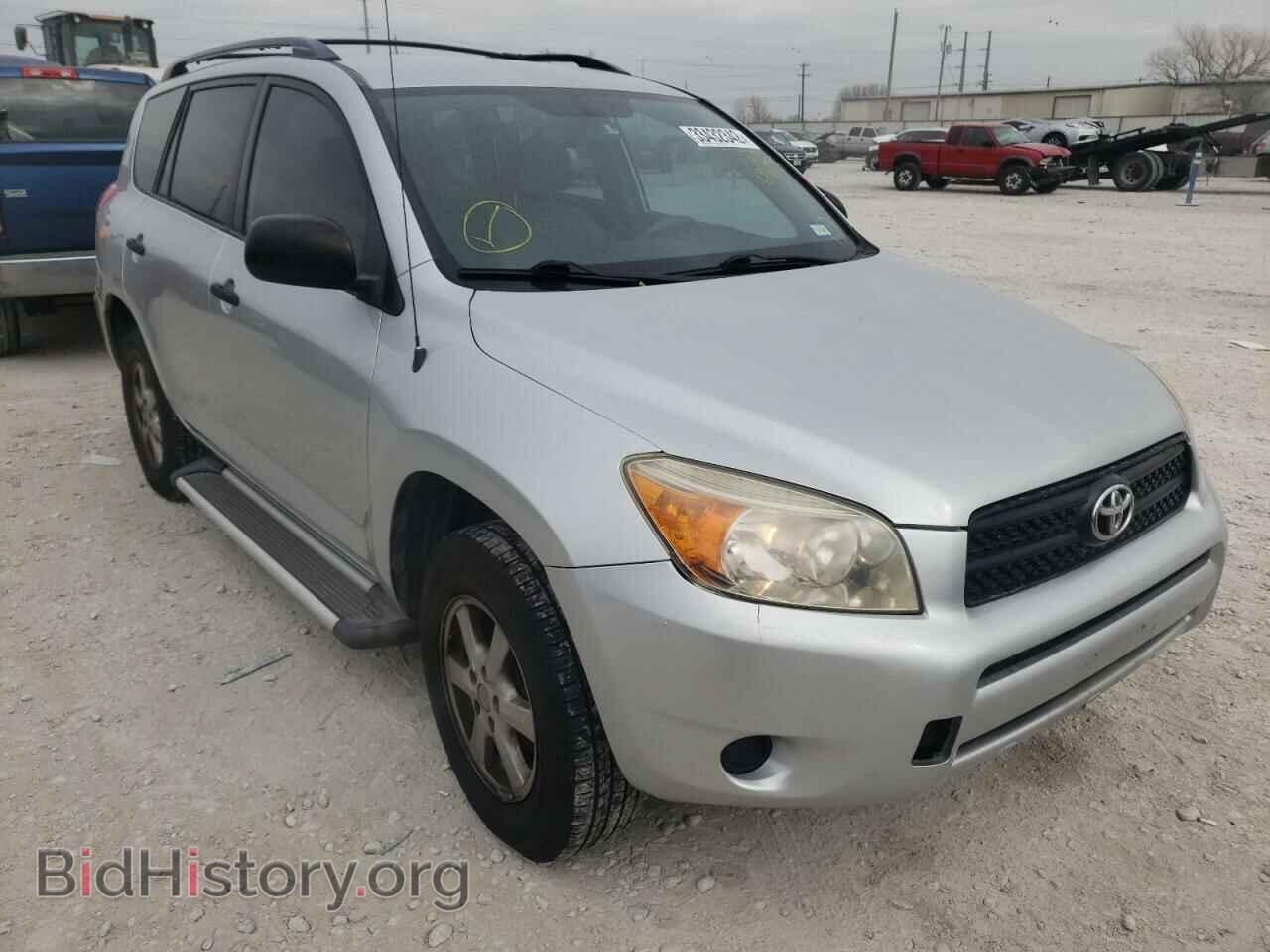 Фотография JTMZD33V386071755 - TOYOTA RAV4 2008