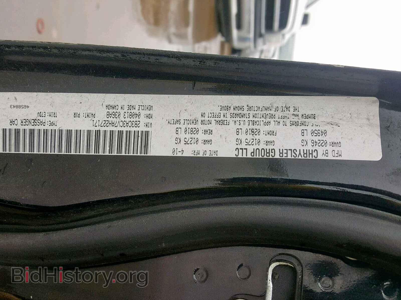 2010 DODGE CHARGER - VIN: 2B3CA3CV7AH227171 - Фото 10