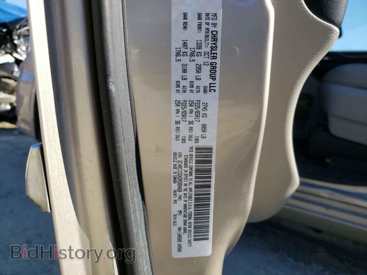 2013 CHRYSLER MINIVAN - VIN: 2C4RC1CGXDR589468 - Фото 10