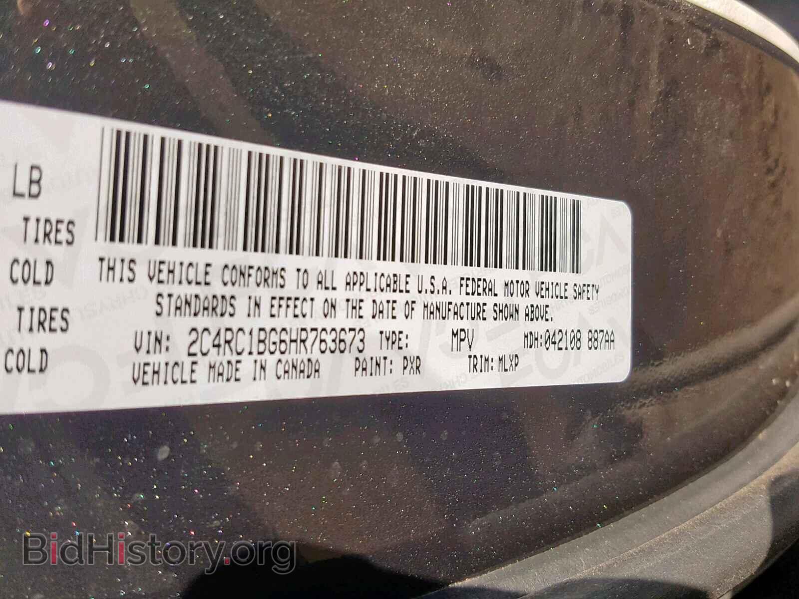 2017 CHRYSLER PACIFICA T - VIN: 2C4RC1BG6HR763673 - Фото 10