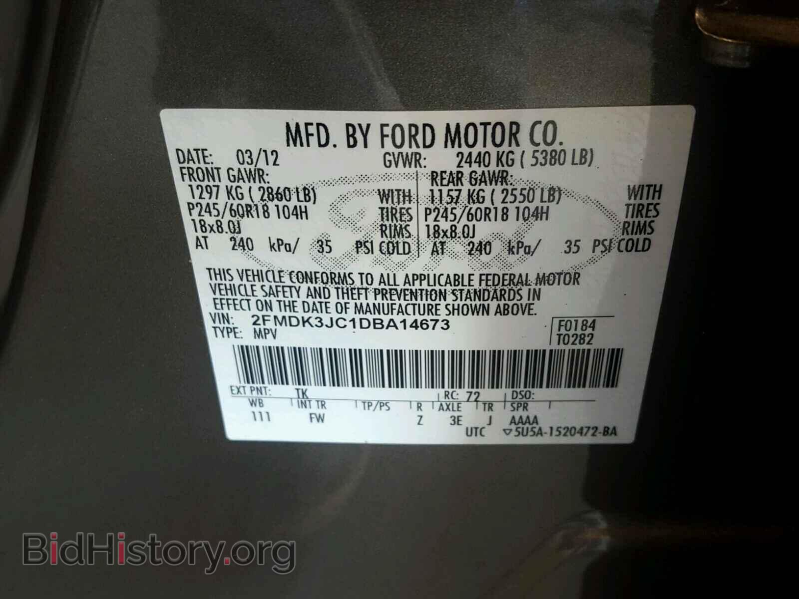 2013 FORD EDGE - VIN: 2FMDK3JC1DBA14673 - Фото 10