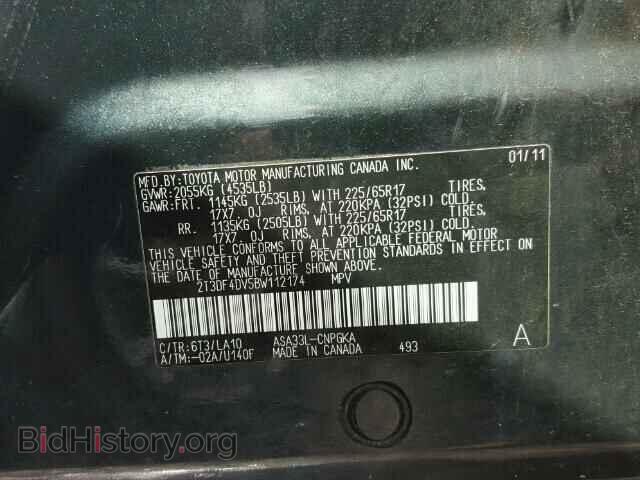 2011 TOYOTA RAV4 - VIN: 2T3DF4DV5BW112174 - Фото 10