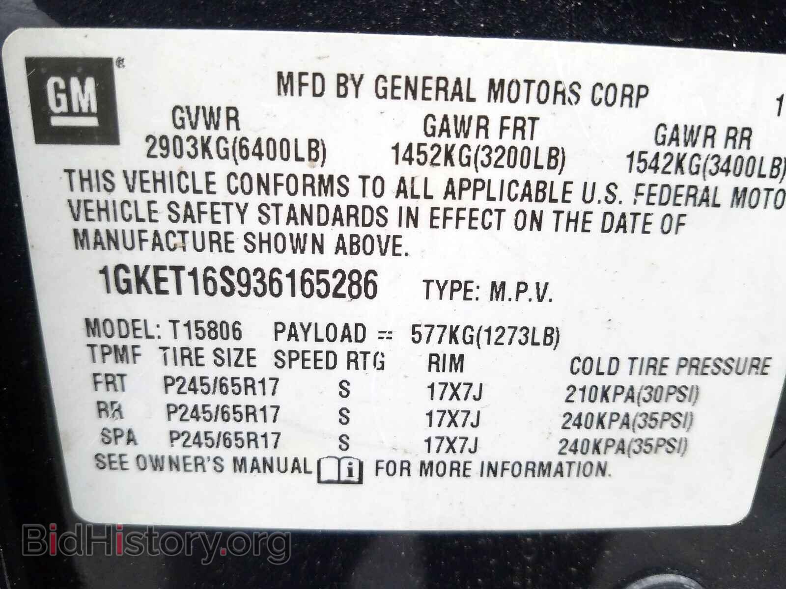 2003 GMC ENVOY - VIN: 1GKET16S936165286 - Фото 10