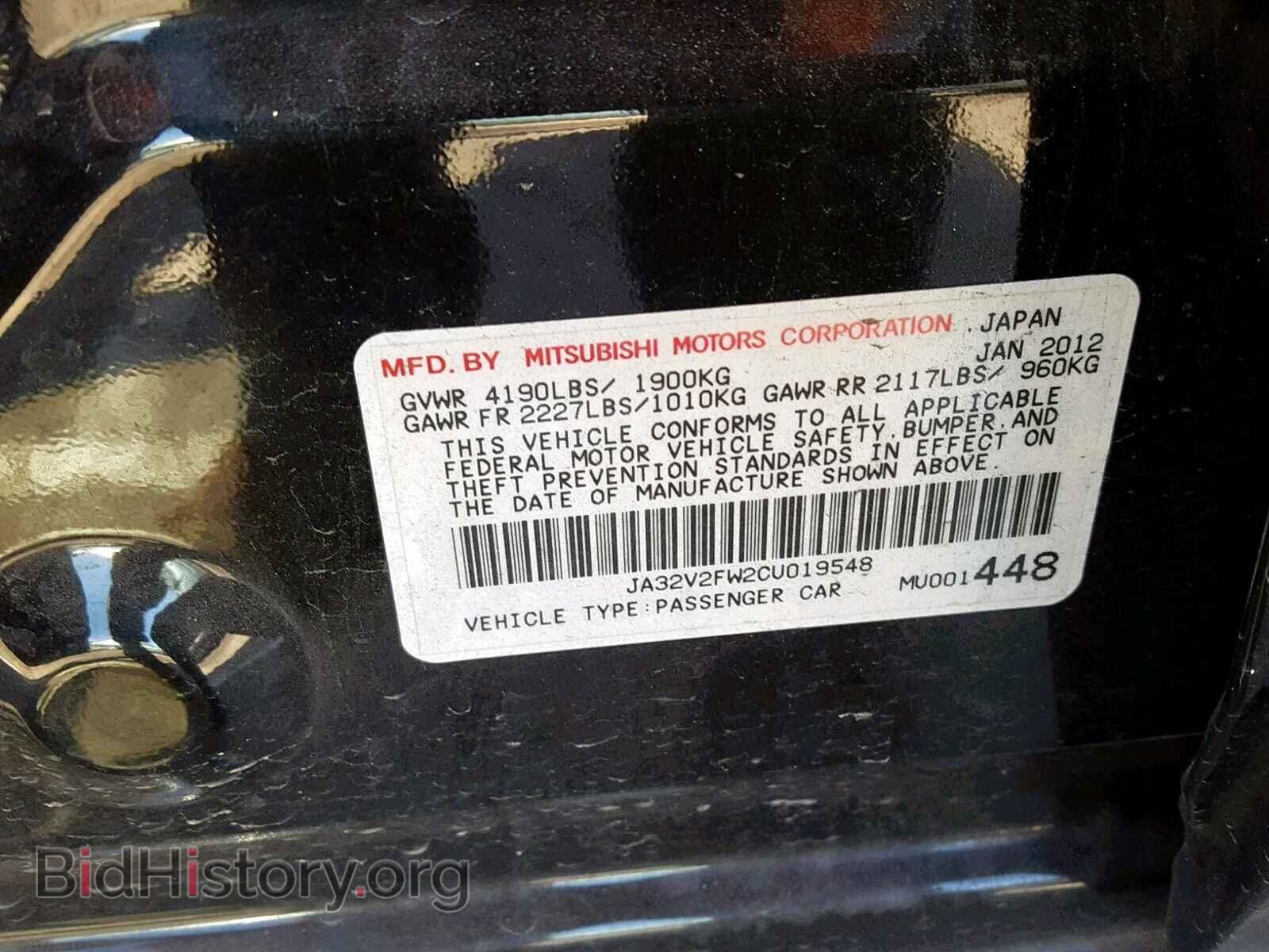 2012 MITSUBISHI LANCER - VIN: JA32V2FW2CU019548 - Photo 10