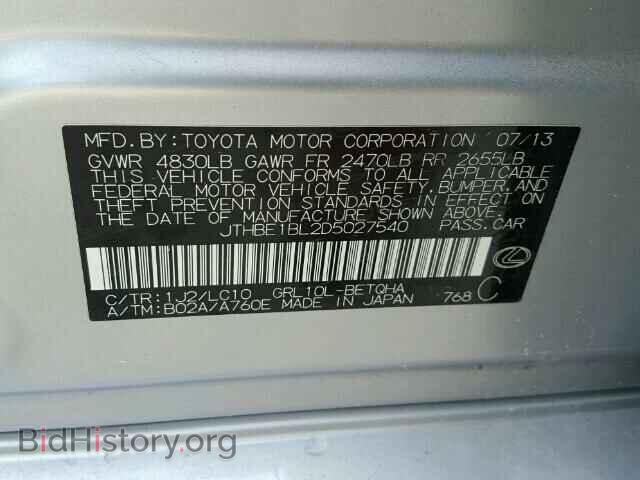 2013 LEXUS GS350 - VIN: JTHBE1BL2D5027540 - Фото 10