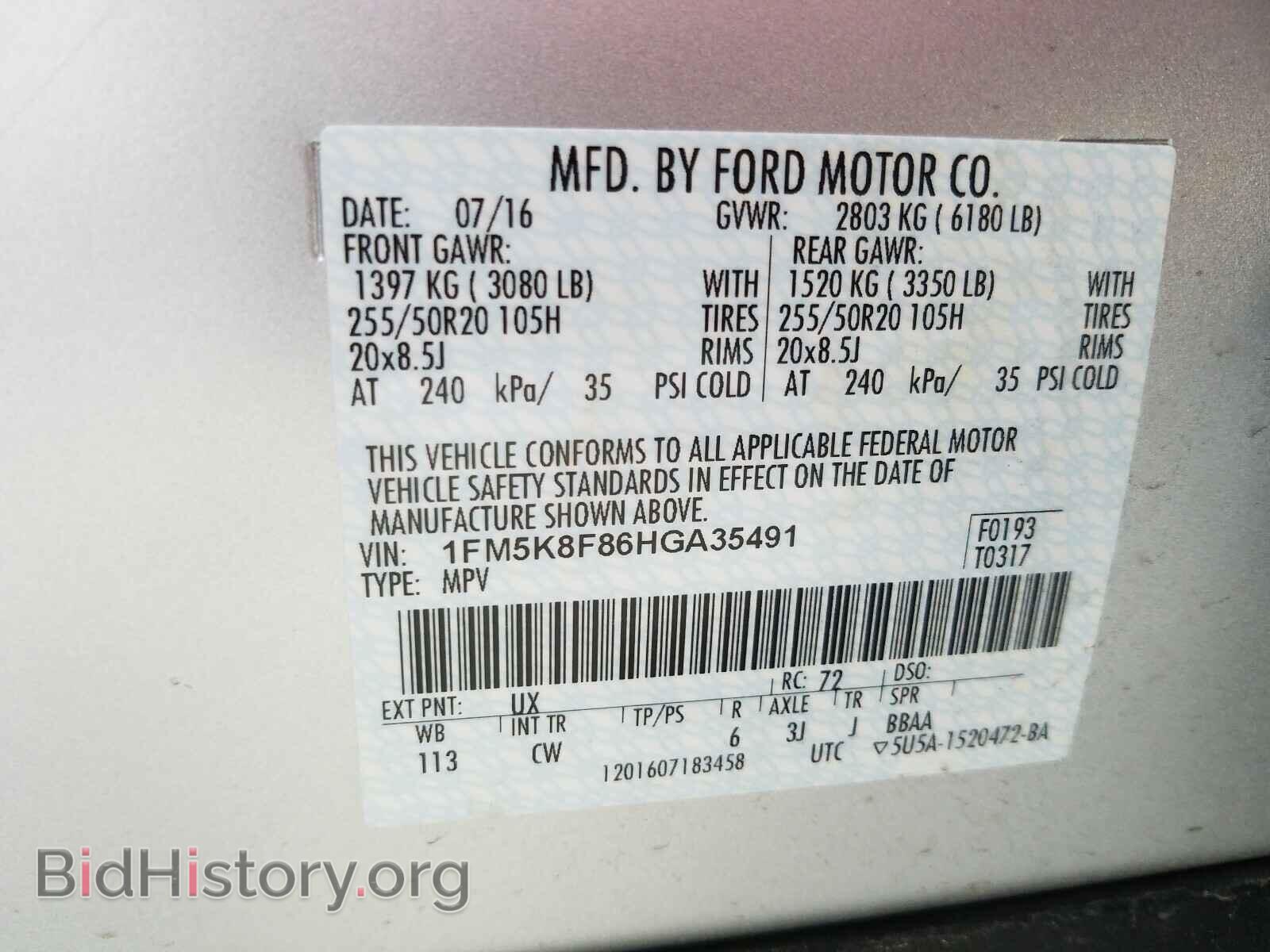 2017 FORD EXPLORER - VIN: 1FM5K8F86HGA35491 - Photo 10