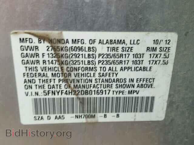 2013 HONDA PILOT - VIN: 5FNYF4H22DB016917 - Фото 10