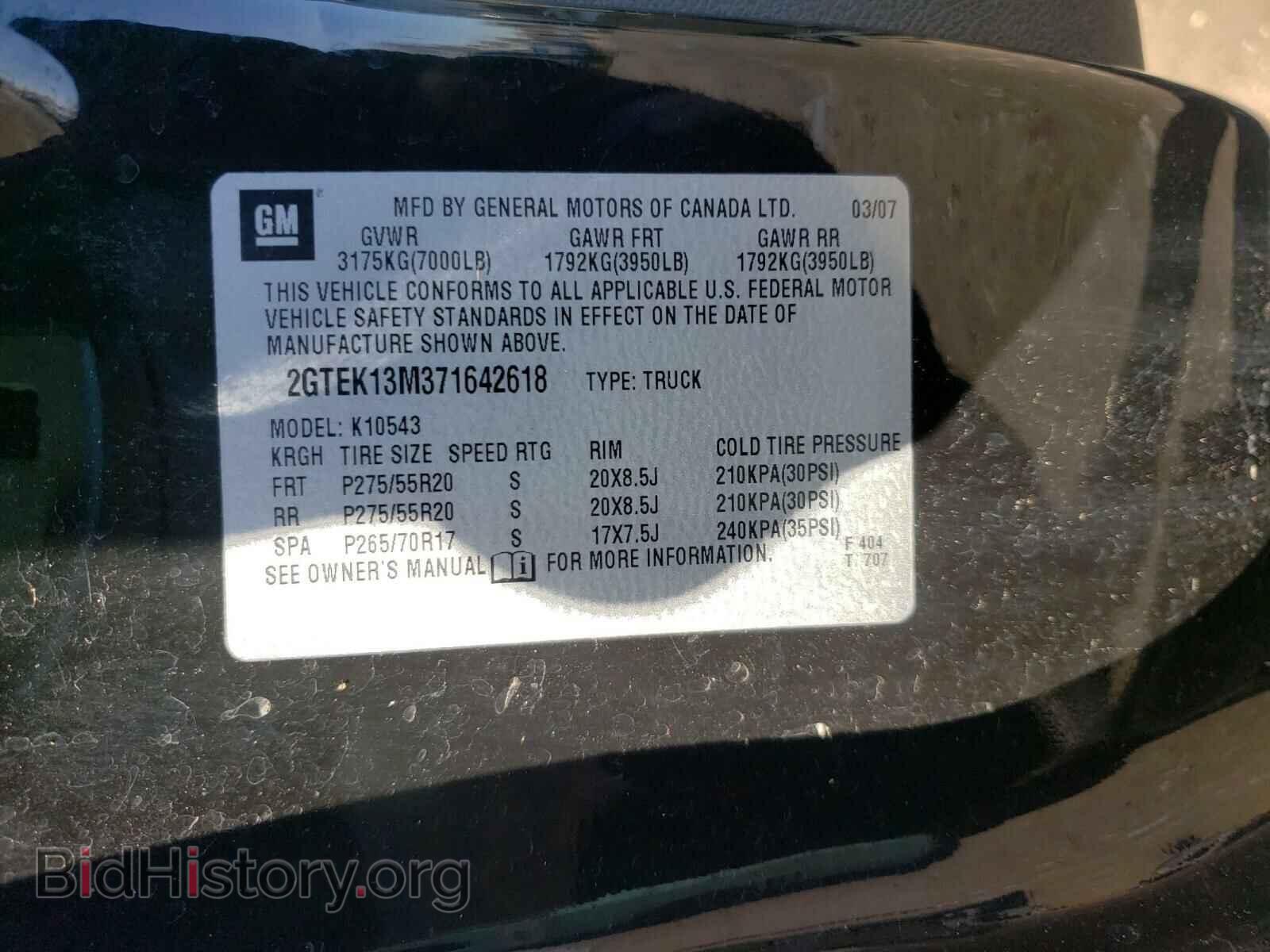 2007 GMC SIERRA - VIN: 2GTEK13M371642618 - Фото 10
