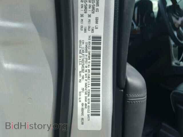 2013 JEEP CHEROKEE - VIN: 1C4RJFCT4DC545362 - Фото 10