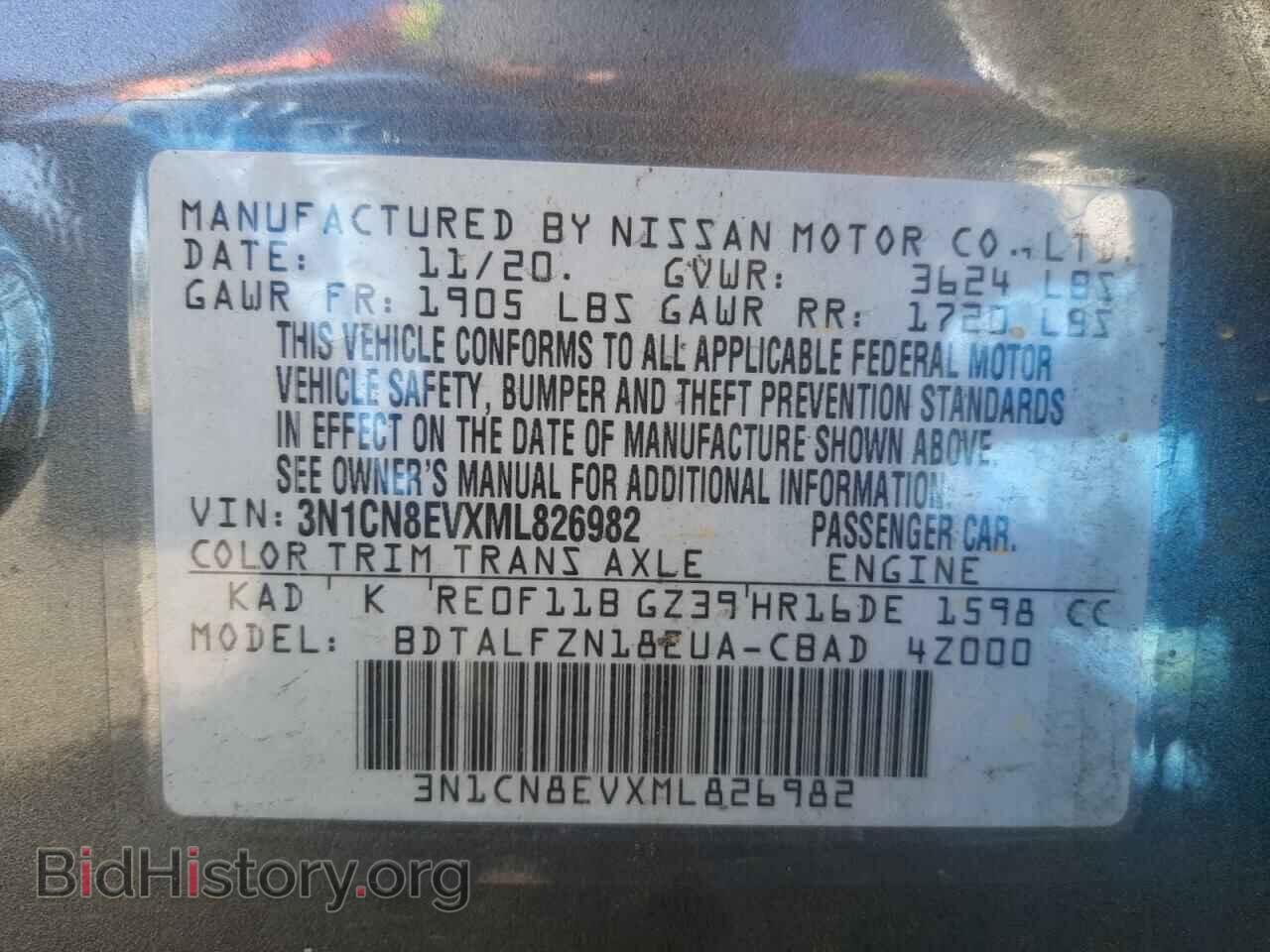 2021 NISSAN VERSA - VIN: 3N1CN8EVXML826982 - Photo 10