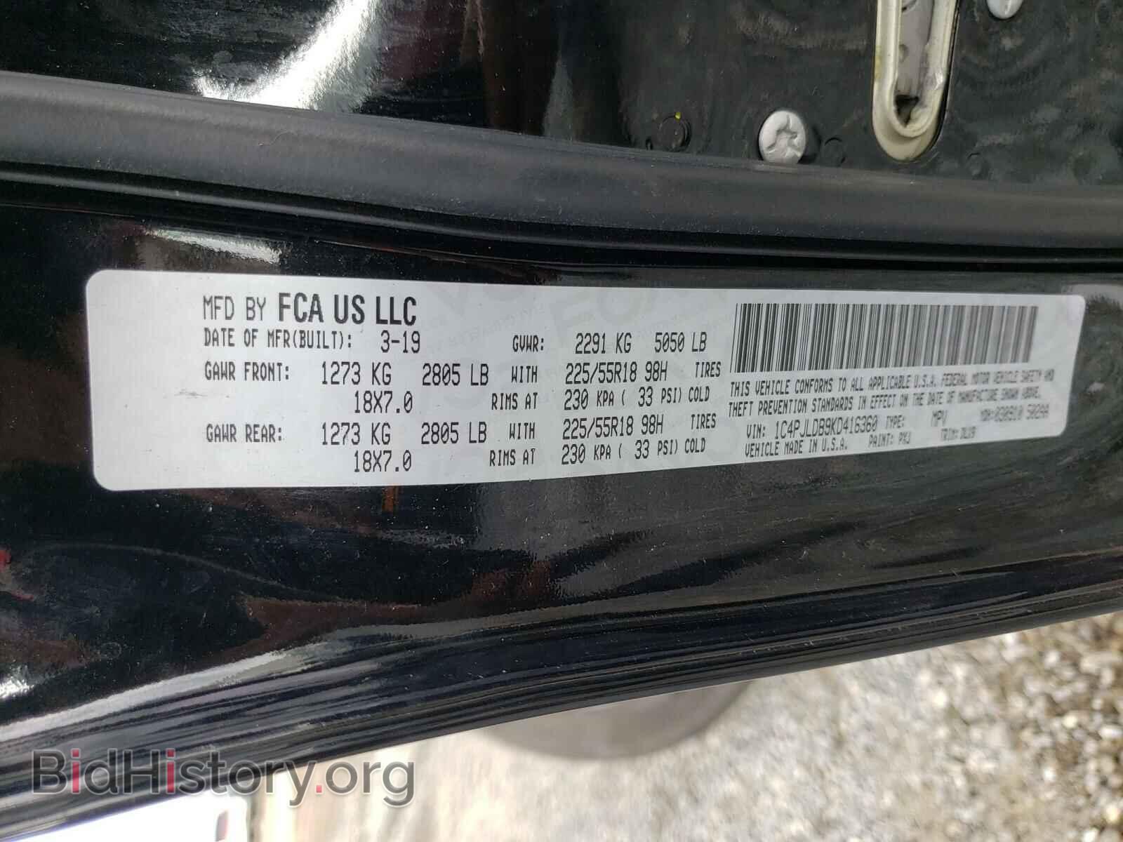2019 JEEP CHEROKEE - VIN: 1C4PJLDB9KD416360 - Фото 10