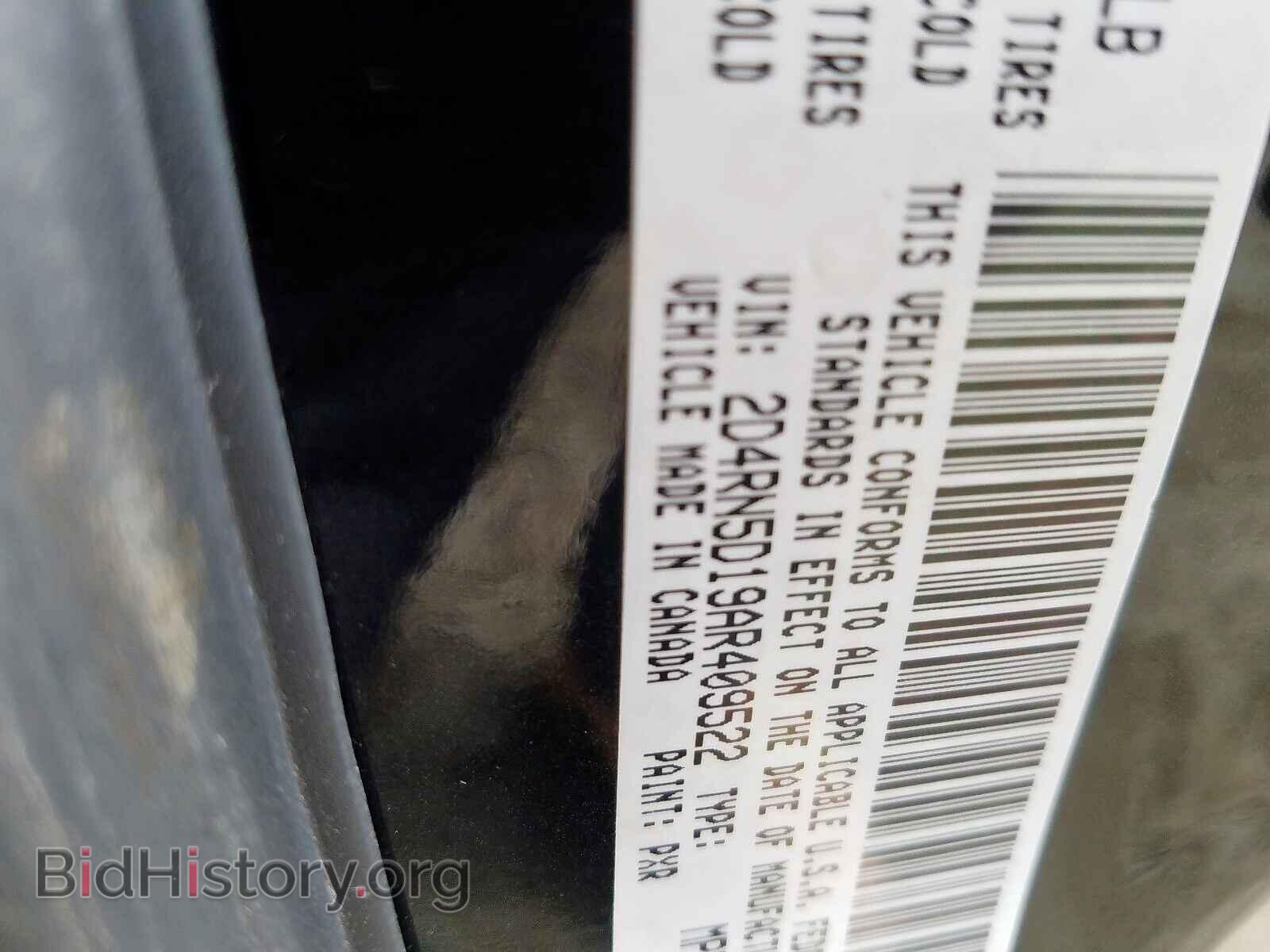 2010 DODGE CARAVAN - VIN: 2D4RN5D19AR409522 - Фото 10