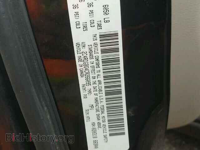 2012 DODGE CARAVAN - VIN: 2C4RDGBG4CR266095 - Фото 10