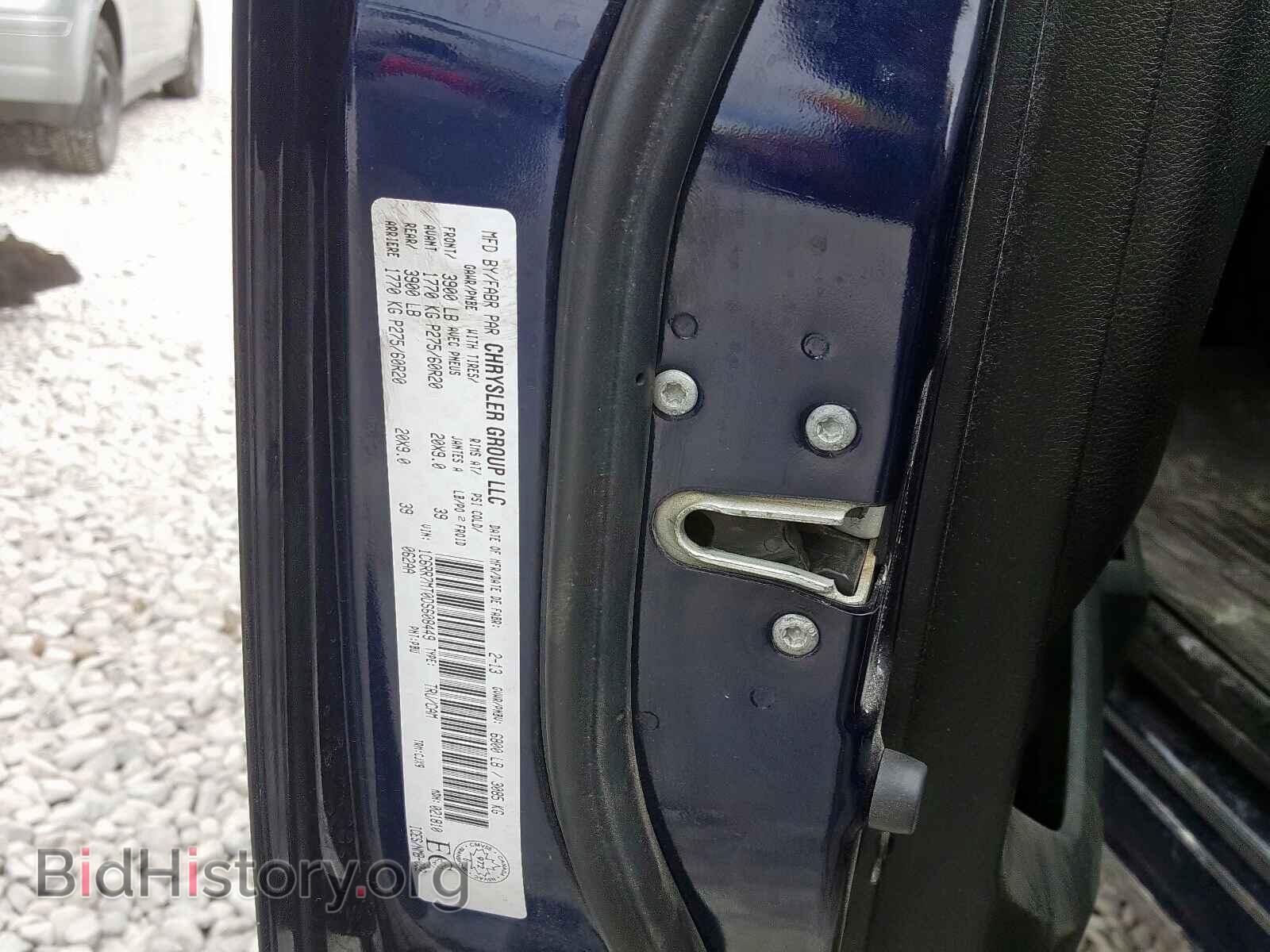 2013 RAM 1500 - VIN: 1C6RR7MT0DS608449 - Фото 10