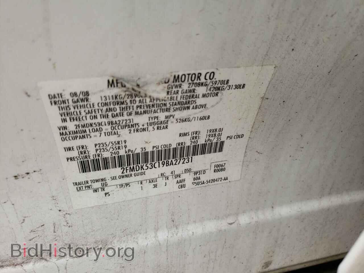2009 FORD FLEX - VIN: 2FMDK53C19BA27231 - Фото 10