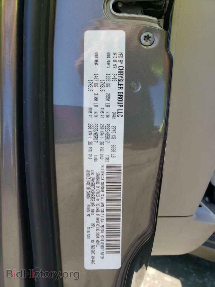 2010 CHRYSLER MINIVAN - VIN: 2A4RR7DX3AR358109 - Фото 10