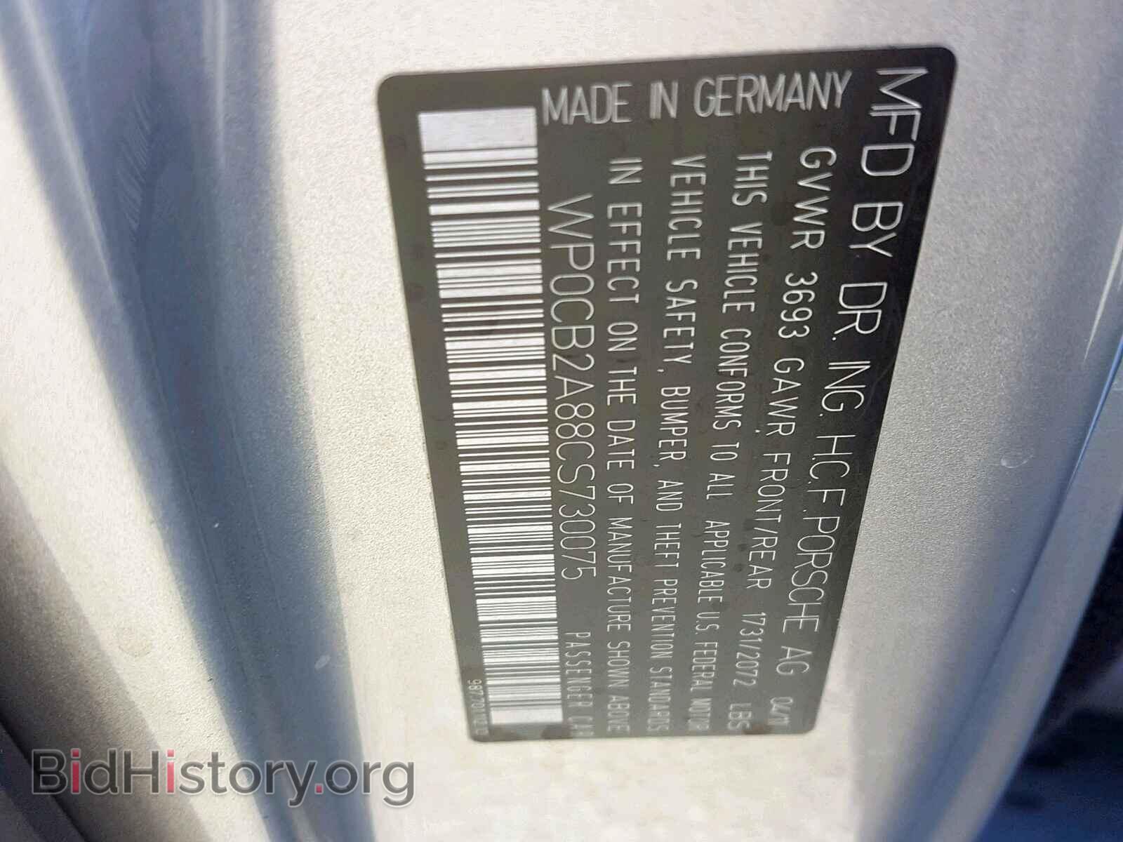 2012 PORSCHE BOXSTER - VIN: WP0CB2A88CS730075 - Фото 10