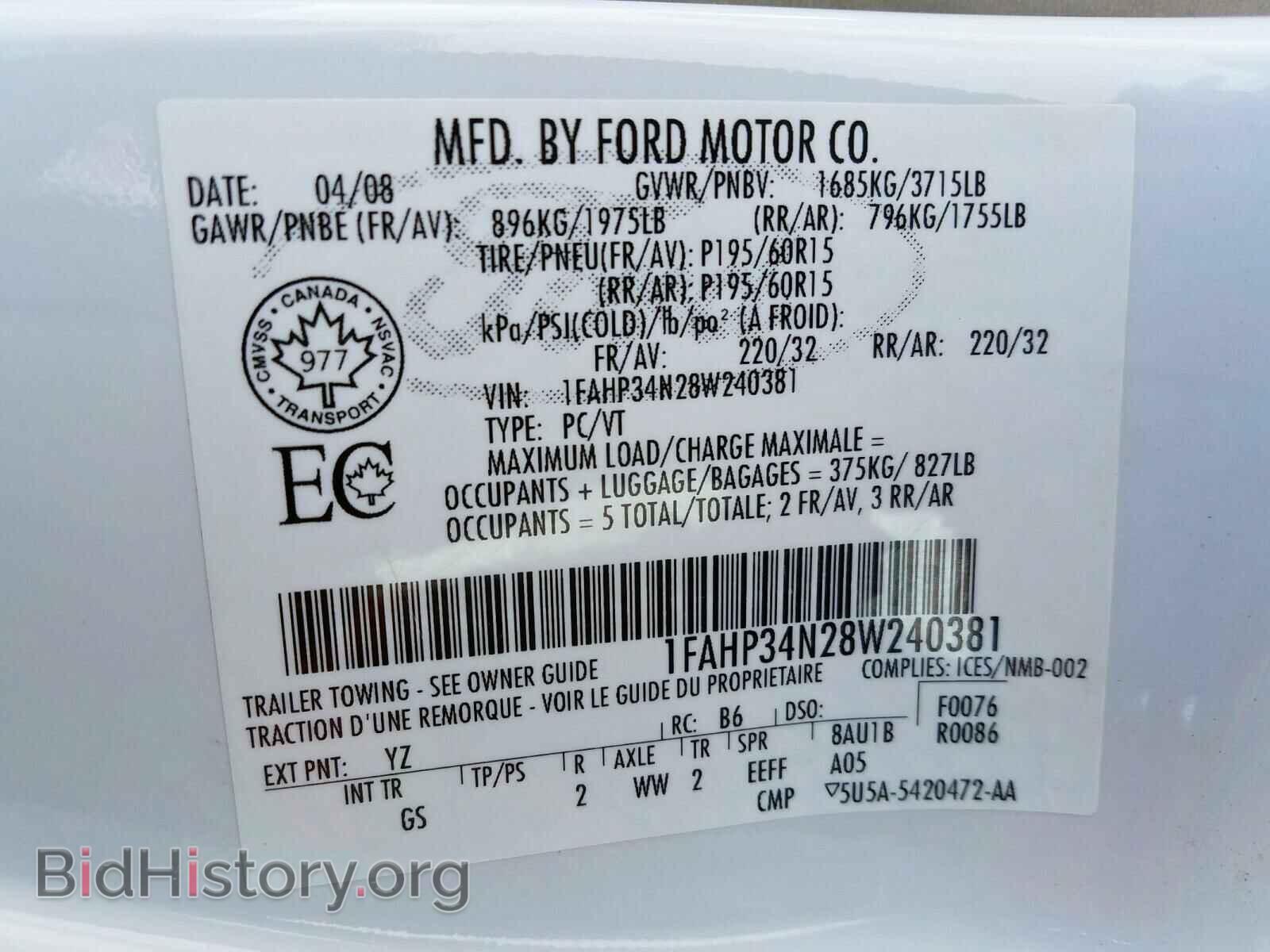 2008 FORD FOCUS - VIN: 1FAHP34N28W240381 - Фото 10
