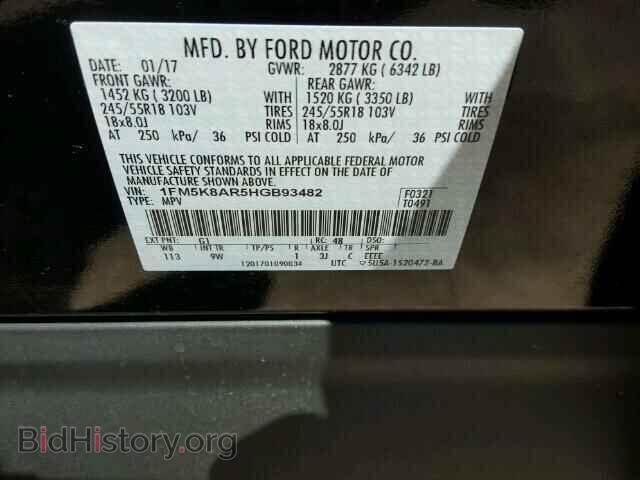 2017 FORD EXPLORER - VIN: 1FM5K8AR5HGB93482 - Фото 10