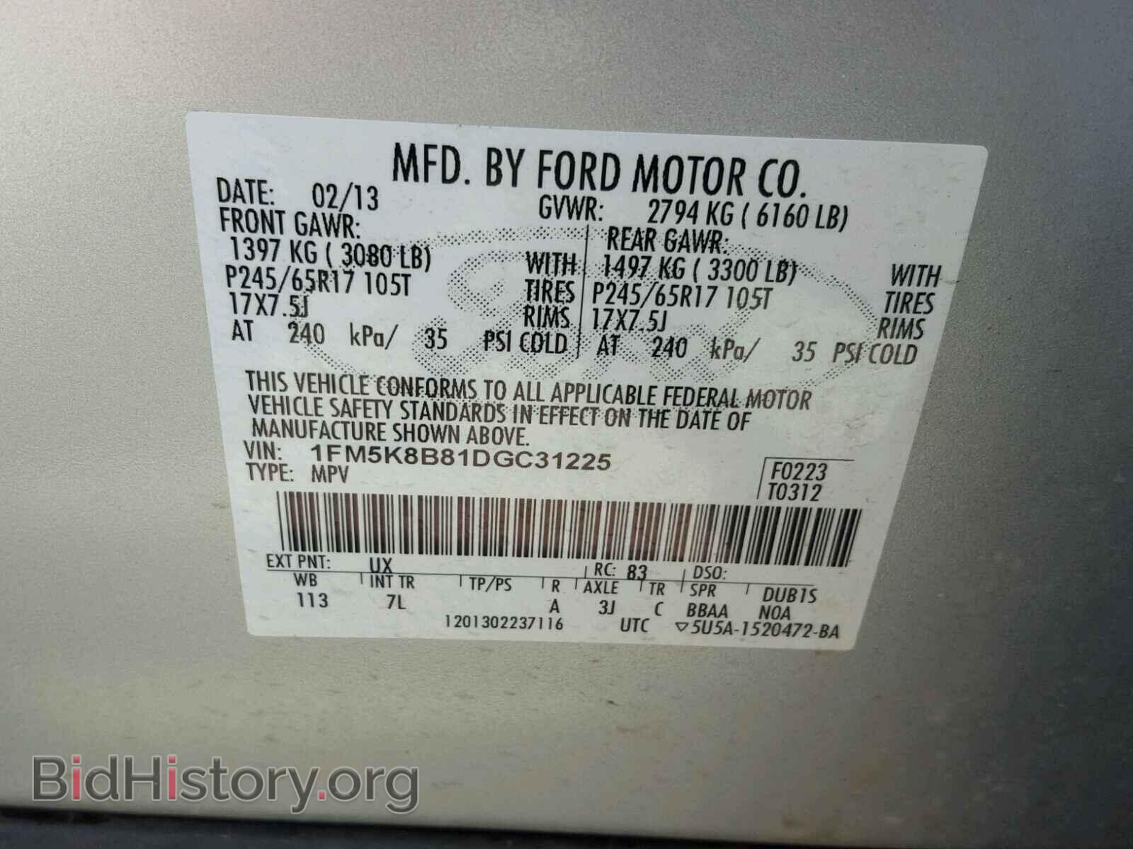 2013 FORD EXPLORER - VIN: 1FM5K8B81DGC31225 - Фото 10