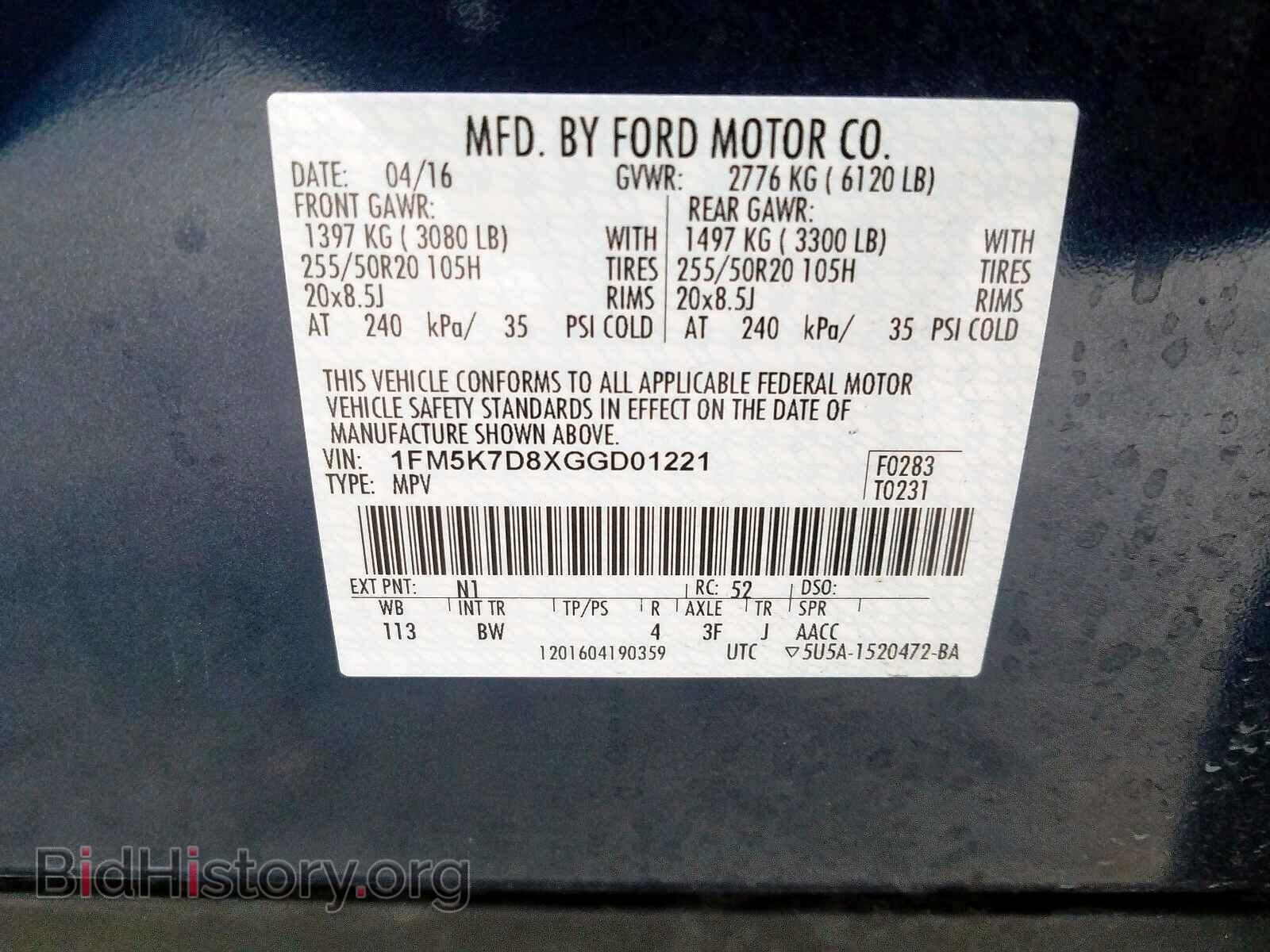 2016 FORD EXPLORER - VIN: 1FM5K7D8XGGD01221 - Фото 10