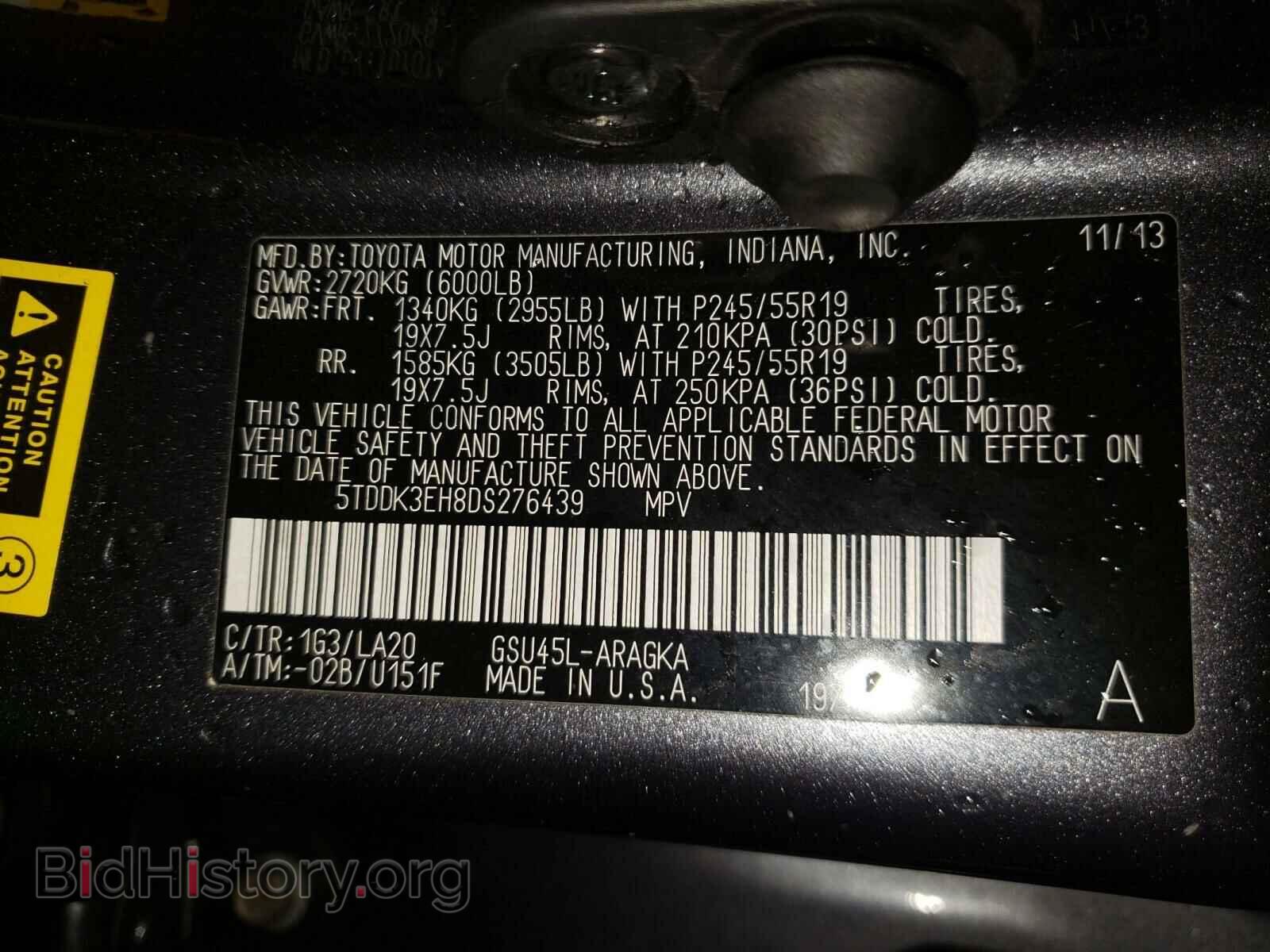 2013 TOYOTA HIGHLANDER - VIN: 5TDDK3EH8DS276439 - Фото 10