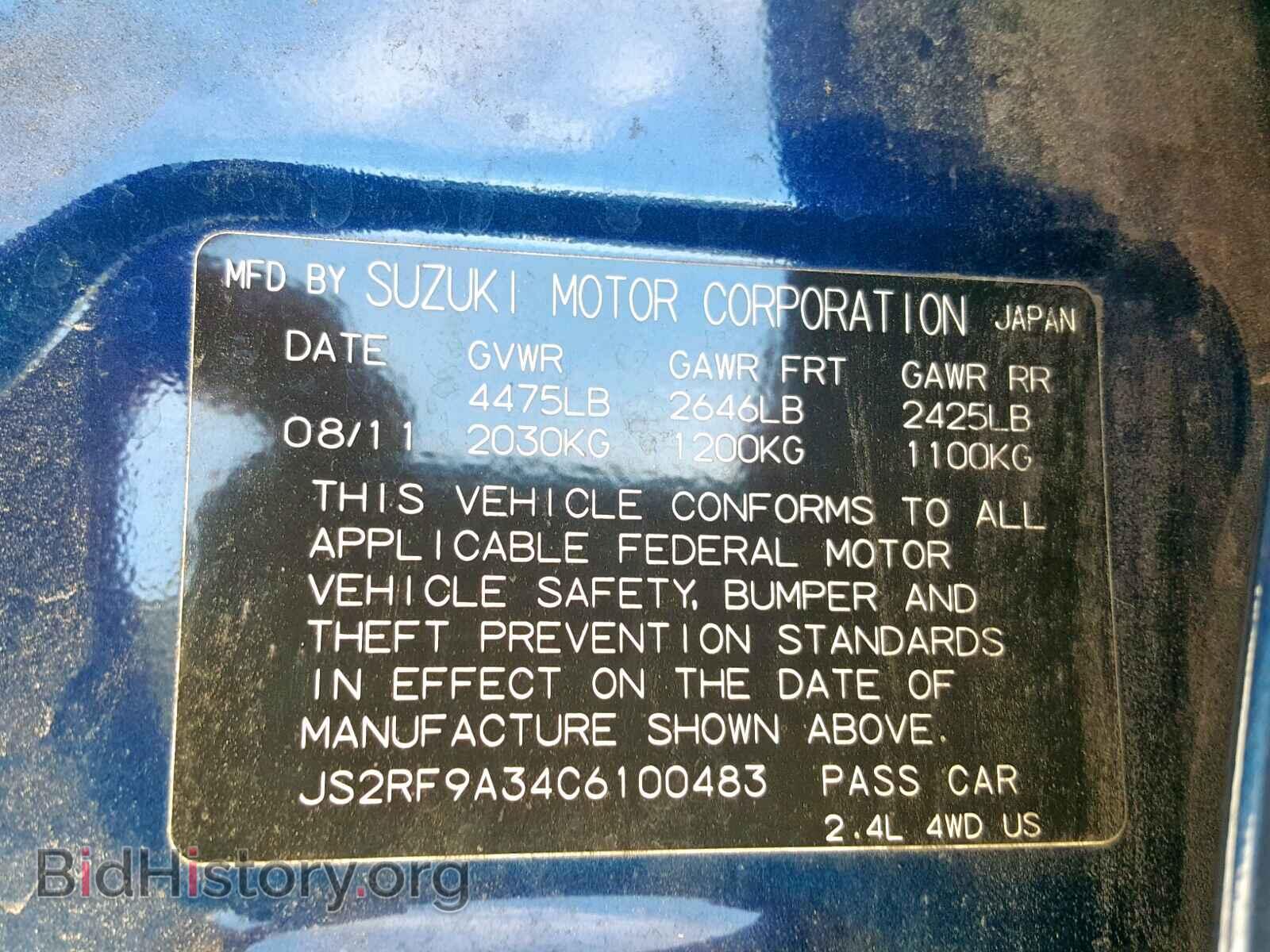 2012 SUZUKI KIZASHI - VIN: JS2RF9A34C6100483 - Фото 10