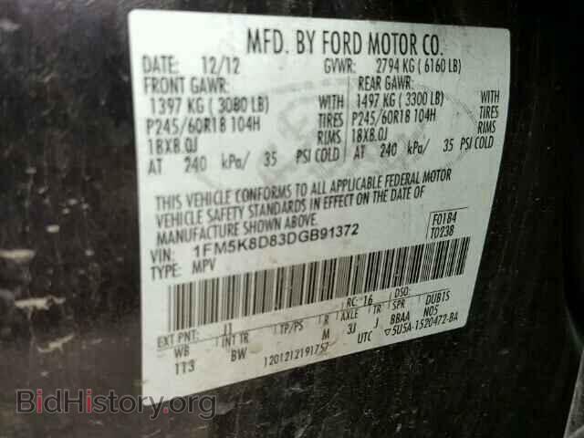 2013 FORD EXPLORER - VIN: 1FM5K8D83DGB91372 - Photo 10