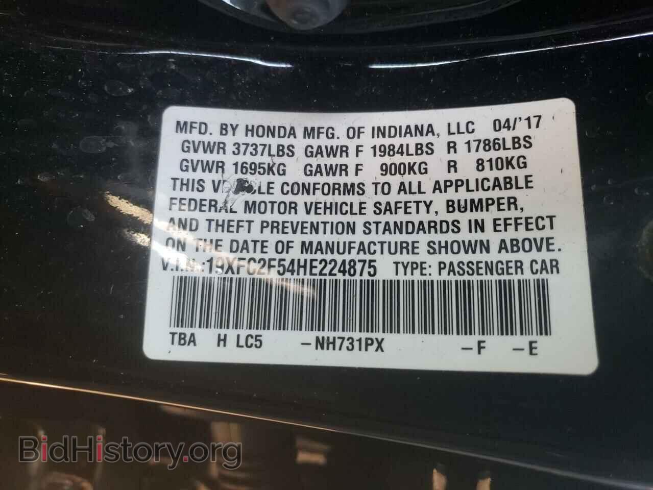 2017 HONDA CIVIC - VIN: 19XFC2F54HE224875 - Фото 10