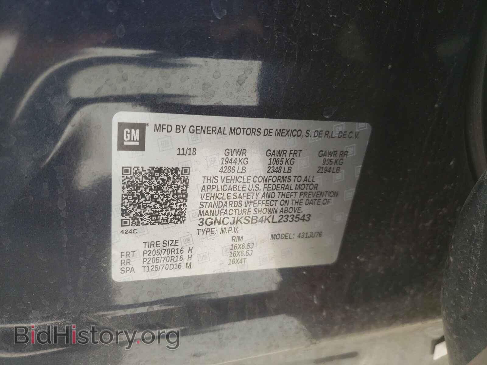 2019 CHEVROLET TRAX - VIN: 3GNCJKSB4KL233543 - Фото 10