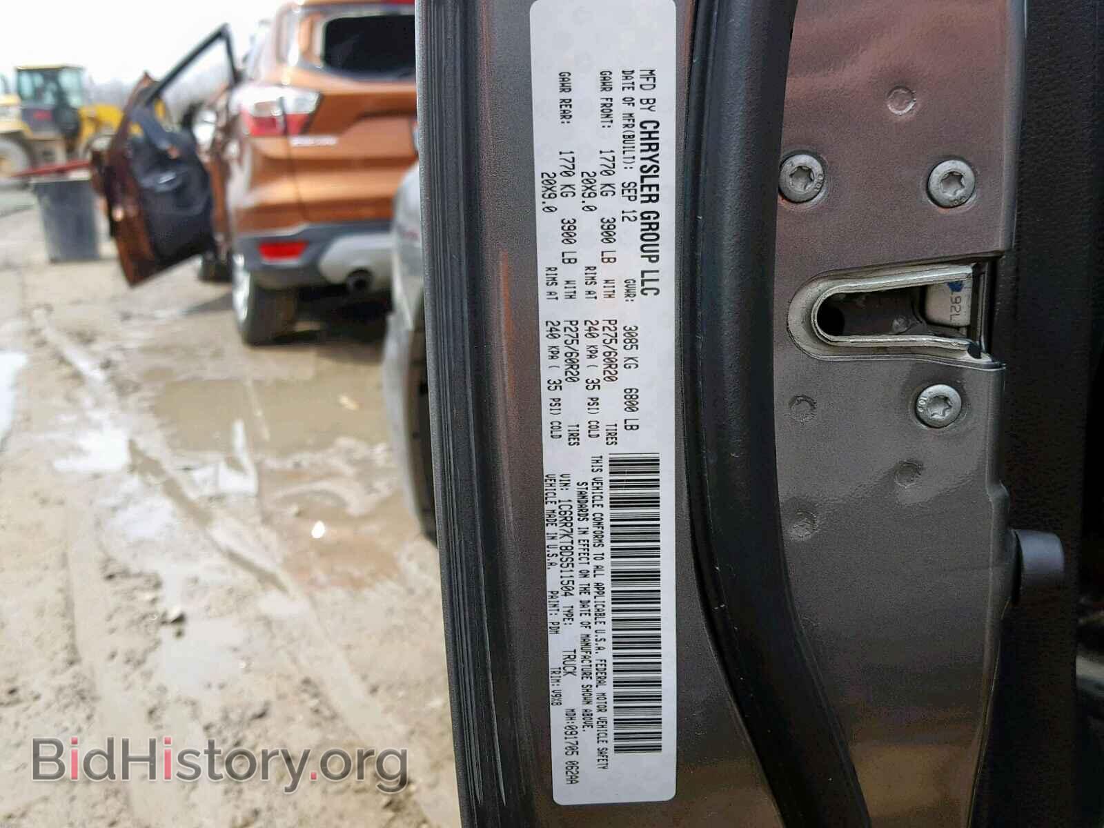 2013 RAM 1500 ST - VIN: 1C6RR7KT8DS511504 - Photo 10
