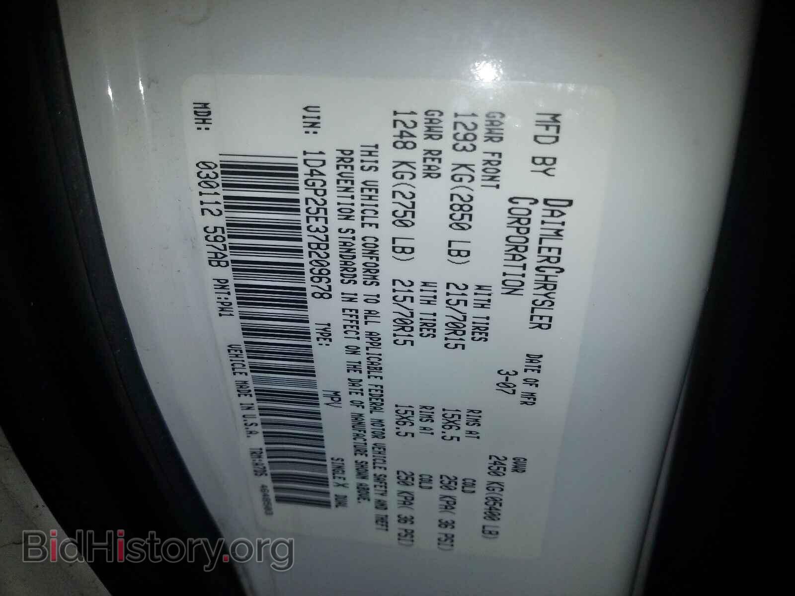 2007 DODGE CARAVAN - VIN: 1D4GP25E37B209678 - Photo 10