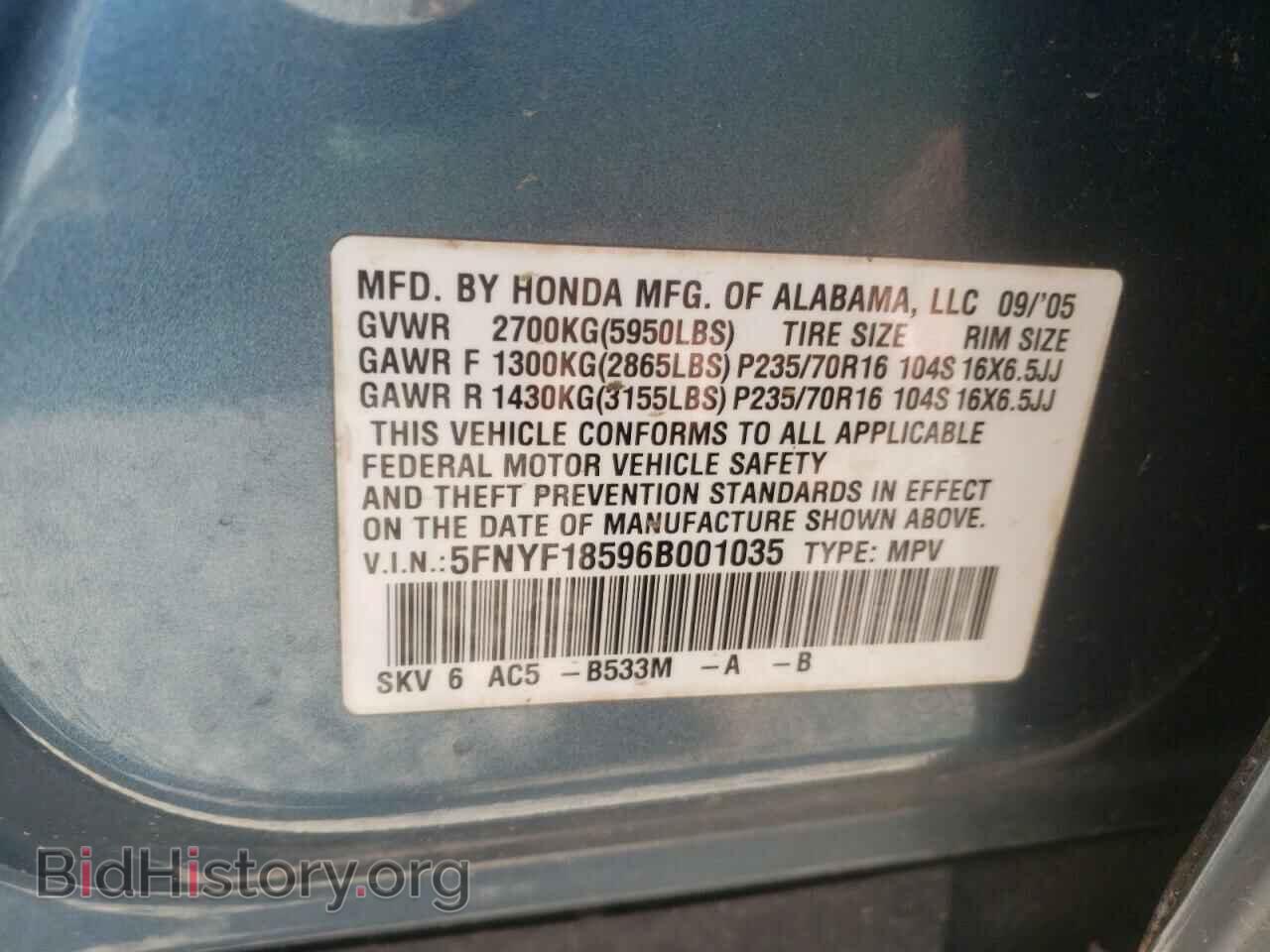 2006 HONDA PILOT - VIN: 5FNYF18596B001035 - Фото 10