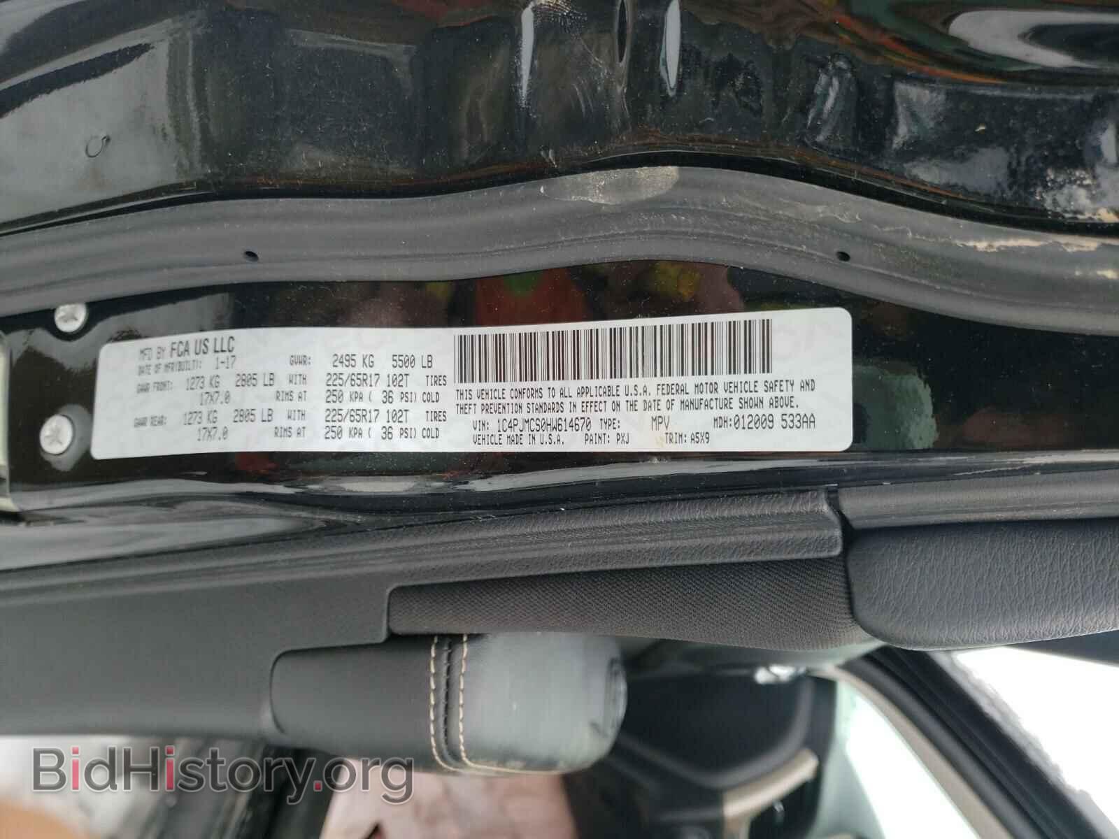 2017 JEEP CHEROKEE - VIN: 1C4PJMCS0HW614670 - Фото 10